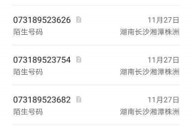 成县讨债公司成功追回消防工程公司欠款108万成功案例